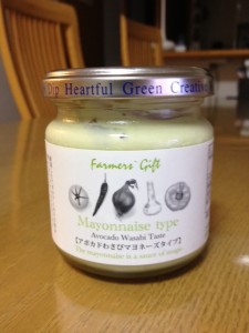 アボカドわさびマヨ