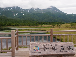 知床五湖