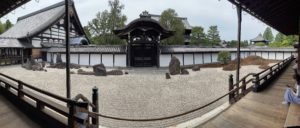 東福寺八相の庭