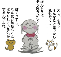 2026/3月のメッセージ